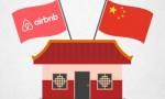 Çin'in İnternet Yaptırımları Airbnb'yi Ülkeden Uzaklaştırıyor