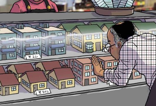 Bu Ev Ne Kadardır Piyasada?